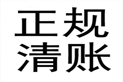 信用卡逾期8月病后无力偿还，如何迅速解决困境？